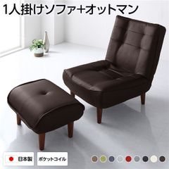 maruni マルニ木工 1人掛けソファ ブラウン 木製アーム - メルカリ
