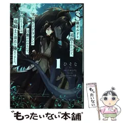 2025年最新】ドラゴンギルドの人気アイテム - メルカリ