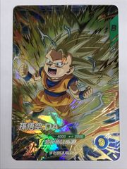 ドラゴンボールスーパーダイバーズ 孫悟空:DA SDV3-061 GDR