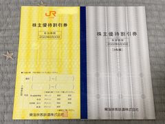 JR東海 株主優待券4枚セット