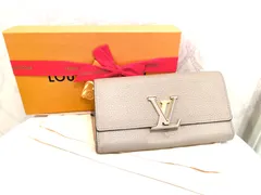 LOUIS VUITTON ルイヴィトン ポルトフォイユ 長財布 ベージュ