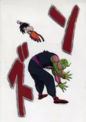 【中古】雑貨 孫悟空(幼少期)＆ピッコロ大魔王 ダイカットビジュアルボード 「一番くじ ドラゴンボール DRAGON HISTORY II」 H賞