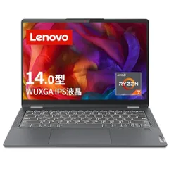 2023年最新】lenovo ノートパソコン ryzenの人気アイテム - メルカリ