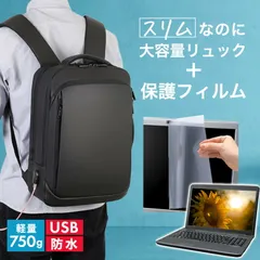 パナソニック レッツノートSR4 CF-SR4STGAS 12.4インチ ビジネスリュック メンズ レディース パソコンバッグ フィルム セット 通勤 通学 USB 充電 リュックサック PC バッグ パソコン リュック 大容量 多機能 軽量 3way A4サ