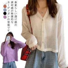 サマーカーディガン レディース ショート 透け感 半袖 薄手 春夏 カーディガン ふんわり 紫外線対策 冷房 UVカット 開襟 透かし 女性 ニットカーディガン サマーニット 秋 薄手 透かし トップ 971a577
