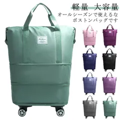 ボストンバッグ 旅行バッグ 軽量 レディース メンズ トートバッグ 大容量 修学旅行 シンプル トラベル 拡張可 撥水 キャスター付き キャリーバッグ 折りたたみ 乾湿分離 機内持ち込み 旅行カバン #bon2101