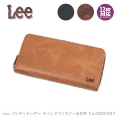 長財布 メンズ Lee リー ラウンドファスナー ボンデッドレザー 長サイフ メンズ 財布 メンズ 長財布 ブランド 0520367
