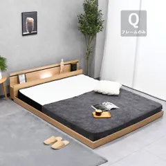 ECK30 展示品 Medea メデア クイーンサイズ ベッドフレーム 100万