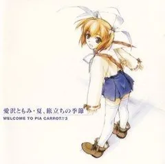 【製作依頼品】ピアキャロット 相沢智美 水着ver. ガレージキット完成品 ピアキャロット 相沢智美 ガレージキット 完成品 水着ver. 製作