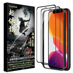 Esputunk iPhone11 ガラスフィルム 2枚 iPhone XR ガラスフィルム ガイド枠付き iPhone 11 ガラスフィルム 日本旭硝子素材製 全面保護 硬度9H 指紋防止 気泡防止 高透過率 自動吸着 飛散防止 撥水撥油 貼り付け簡単  1