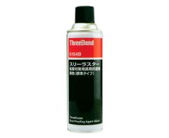 ThreeBond 6154Q 防錆剤 480ml スプレータイプ - メルカリ