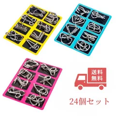 知恵の輪☆12点セット☆即購入可☆ 2025年最新】Yahoo!オークション - 知恵の輪(パズル おもちゃ