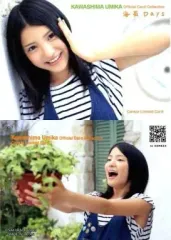 2025年最新】川島海荷の人気アイテム - メルカリ