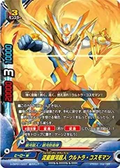 バディファイト 銀河超人 コスモマン エスカギア 引退品 大量 まとめ売り 2026年最新】バディファイト コスモマンの人気アイテム - メルカリ