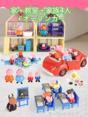 ペッパピッグ Peppa Pig  おもちゃ お家 カー セット ハウス Amazon | Peppa Pig's Deluxe House Playset | ハウス | おもちゃ