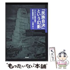 中古】 ドラゴンクエスト ダイvs大魔王最終章！！編 4 (SHUEISHA