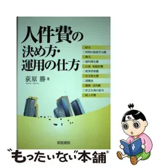 2024年最新】荻原勝の人気アイテム - メルカリ