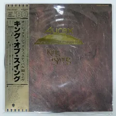 2025年最新】Aurex レコードの人気アイテム - メルカリ