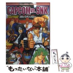 未開封✳️カプコン『非売品 トランプ CAPCOM SUMMER JAM』2012 - メルカリ