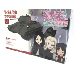 2025年最新】タミヤ 1/35の人気アイテム - メルカリ