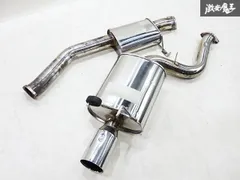 ▫️神奈川県厚木市引取希望▫️日産 シルビア 180SX SR20純正リアマフラー ▫️神奈川厚木市直接引取希望▫️日産 シルビア 180SX SR20純正