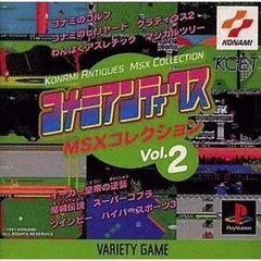 2026年最新】コナミアンティークスMSXコレクション Vol.3の人気