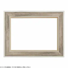 2026年最新】f15額縁の人気アイテム - メルカリ