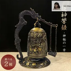 喚鐘　茶道具　茶事　打木付 喚鐘 茶道具 茶事 打木付