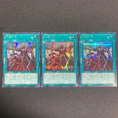 三戦の号 | シークレット | ドラゴンスター | 遊戯王