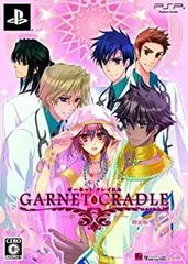 【中古】(非常に良い)ガーネット・クレイドル ポータブル ~鍵の姫巫女~ (限定版:ドラマCD/ポストカードブック 同梱) - PSP