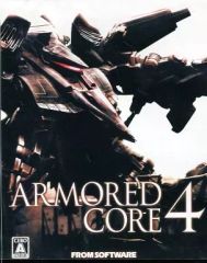 アーマード・コア4 ザ・コンプリートガイド 攻略本 パーツリスト 