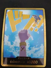【中古TCG】ワンピースカードゲーム  ドン！！カード ネフェルタリ・ビビ スーパーパラレル 【64】