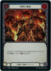 Flesh and Blood 幻影の足音 MAP 日本語版1枚 FaB新弾タイム♪カードショップ若院 - メルカリShops