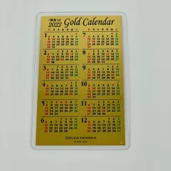 2024年最新】純金カレンダー 1ｇの人気アイテム - メルカリ