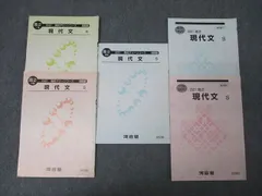 2025年最新】河合塾＃基礎シリーズの人気アイテム - メルカリ