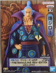 BANDAI SPIRITS ワンピース DXF THE GRANDLINE MEN EXTRA DENJIRO 傳ジロー
