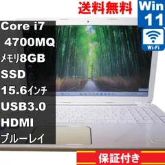 東芝 dynabook T553/67JW【SSD搭載】　Core i7 4700MQ　【Windows11 Home】ブルーレイ ／充電可／Wi-Fi／保証付 [93648]