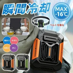 腰掛け扇風機 強力 ベルトファン USB急速充電 腰掛けファン 4000mAh大容量 超強風3段階風量 3~10時間長時間稼働 腰かけ 扇風機 熱中症対策 小型 軽量 屋外作業 携帯扇風機 ハンディ扇風機