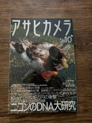本田恭章/ジュテーム・スキャンダル 20240822-2 - メルカリ