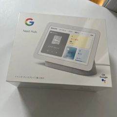 Google Nest Hub 第2世代 未開封品