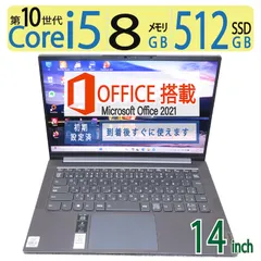 2024年最新】lenovo yoga 中古の人気アイテム - メルカリ