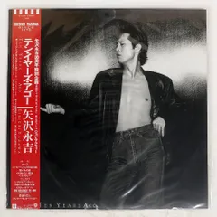 非売品 矢沢永吉 Ten Years ago 店頭用パネル 80s ポスター 非売品 矢沢永吉 Ten Years ago 店頭用パネル 80s ポスター TEN
