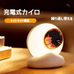 充電式カイロ カイロ充電式 ハンドウォーマー 充電式 電気カイロ 充電式カイロ ledライト モバイルバッテリー ハンドウォーマー 60°c 防寒グッズ 寒さ対策 あんか 温める ギフト 省エネ 持ち運び コンパクト 軽量 通学 通勤 旅行 散歩
