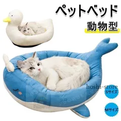 2025年最新】ネコクジラの人気アイテム - メルカリ