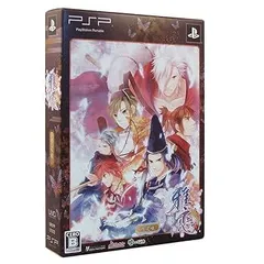 【中古】(未使用･未開封品)雅恋 ~MIYAKO~(限定版) - PSP