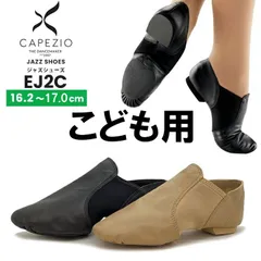 2024年最新】カペジオ capezio ジャズシューズej2の人気アイテム