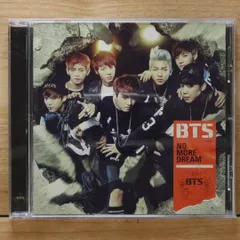 BTS NO MORE DREAM トレカ ジョングク グク 公式 希少 BTS グク ジョングク トレカ no more dream 希少