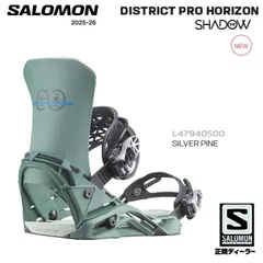 2025年最新】salomon districtの人気アイテム - メルカリ