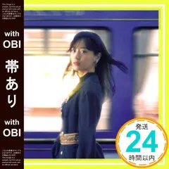 【帯あり】チャンスは平等 (Type-A) - 乃木坂46 [CD] 乃木坂46_07