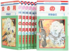 中古】「非常に良い」メモリアル力道山 三銃士の時代の章 [DVD